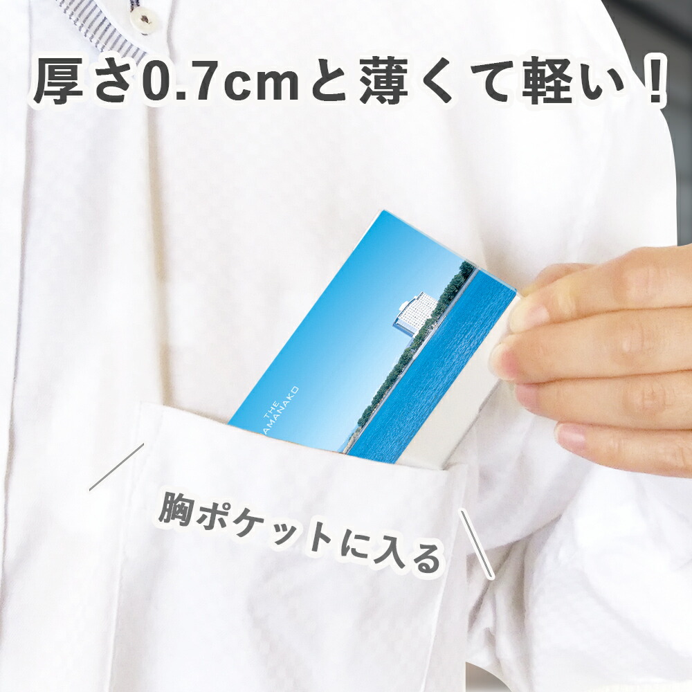 カードケース 浜松巡り　ザ・浜名湖02
