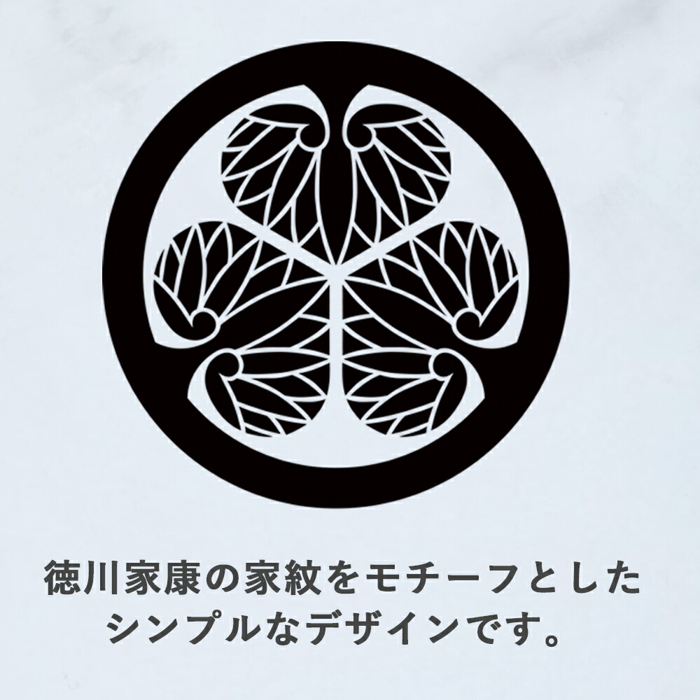 カードケース ダブル 家紋 三つ葉葵と橘