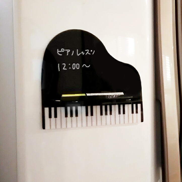 マグネットボード ピアノ ブラック